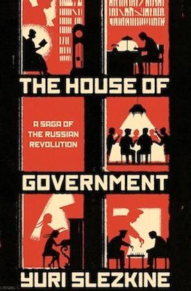 Red House: The Rise and Fall of Bolshevism Under One Roof
