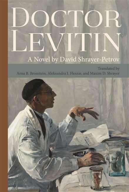 Little More Than Pariahs: On David Shrayer-Petrov’s “Doctor Levitin”