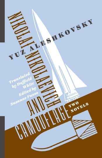 What Voices Carry: On Christos Ikonomou and Yuz Aleshkovsky