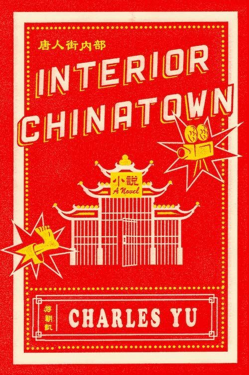All the World’s a Stage: On Charles Yu’s “Interior Chinatown”