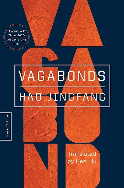 Making a Mess of the World: On Hao Jingfang’s “Vagabonds”
