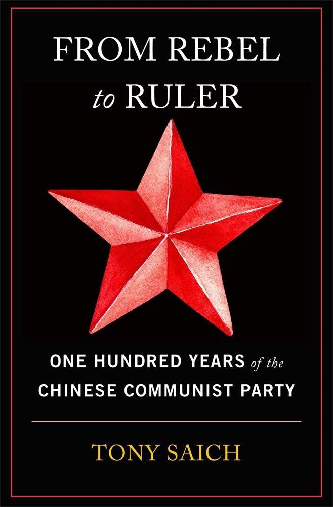 The Life — and Lives — of the Party: Communism in China, 1921–2021