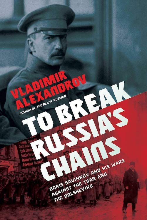 The Bloody Spectacle: On Vladimir Alexandrov’s “To Break Russia’s Chains”