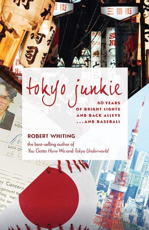 The Yankee Who Didn’t Go Home: On Robert Whiting’s “Tokyo Junkie”