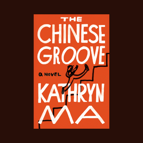 Kathryn Ma’s “The Chinese Groove”