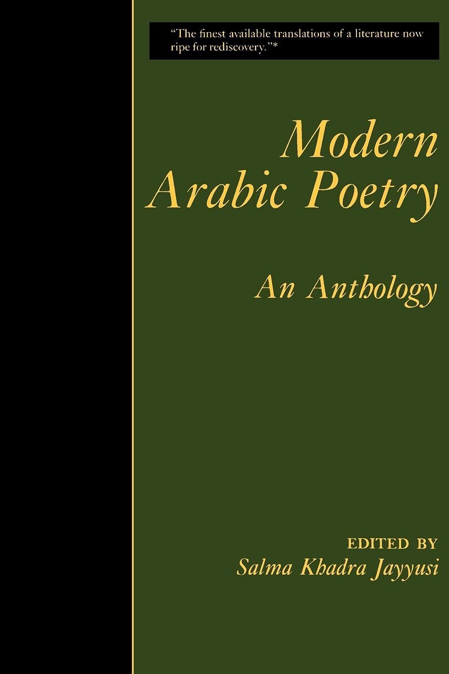 A Century of Writing Back: How Salma Khadra Jayyusi Brought Arabic Literature to the Anglophone World