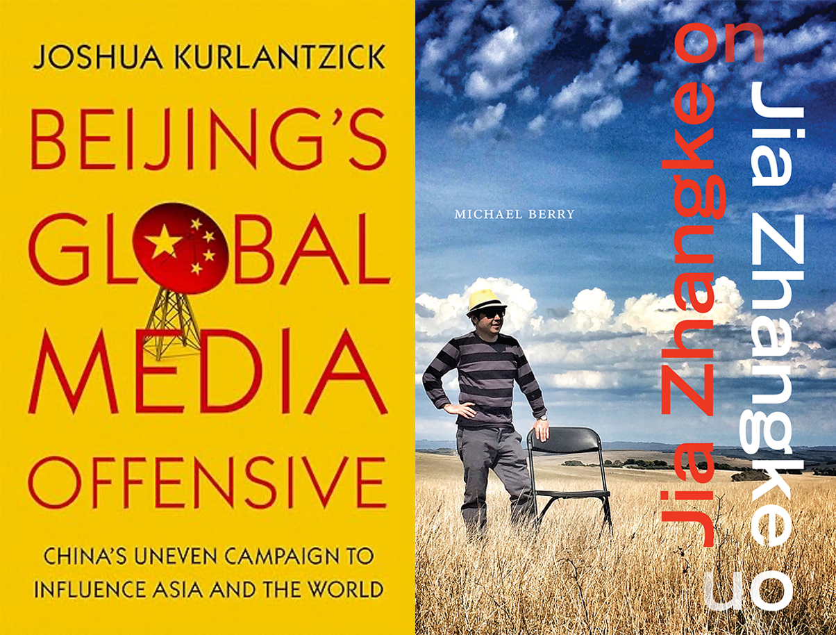 The Many Worlds of China: On Joshua Kurlantzick’s “Beijing’s Global Media Offensive” and Michael Berry’s “Jia Zhangke on Jia Zhangke”