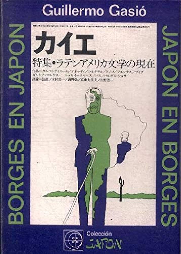 A Past That Must Be Denied: Borges in Japan
